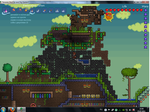 Моя Карта Terraria 